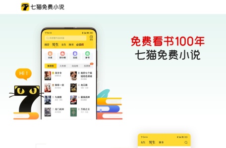 趣猫网:短视频平台