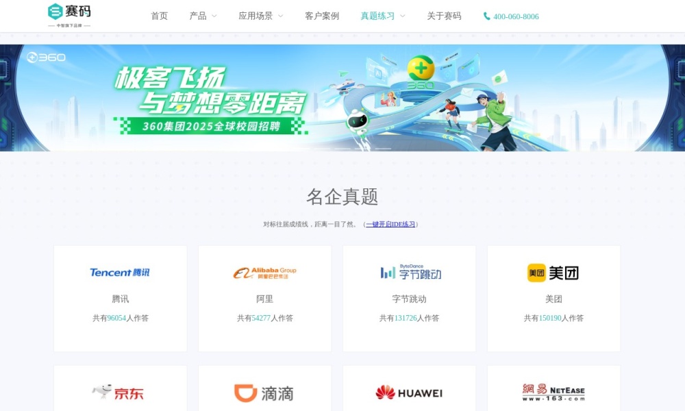 2026年AI监考工具推荐：实测5个平台，别再乱找了