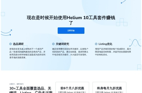 Helium 10