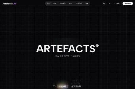 Artefacts.ai