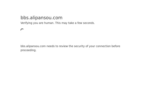 云盘资源共享站