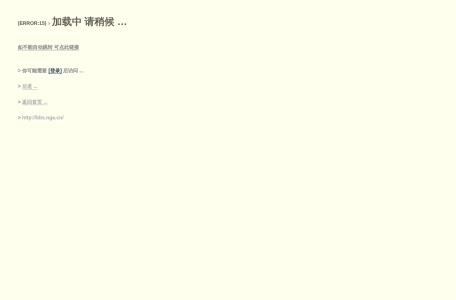 nga魔兽世界论坛