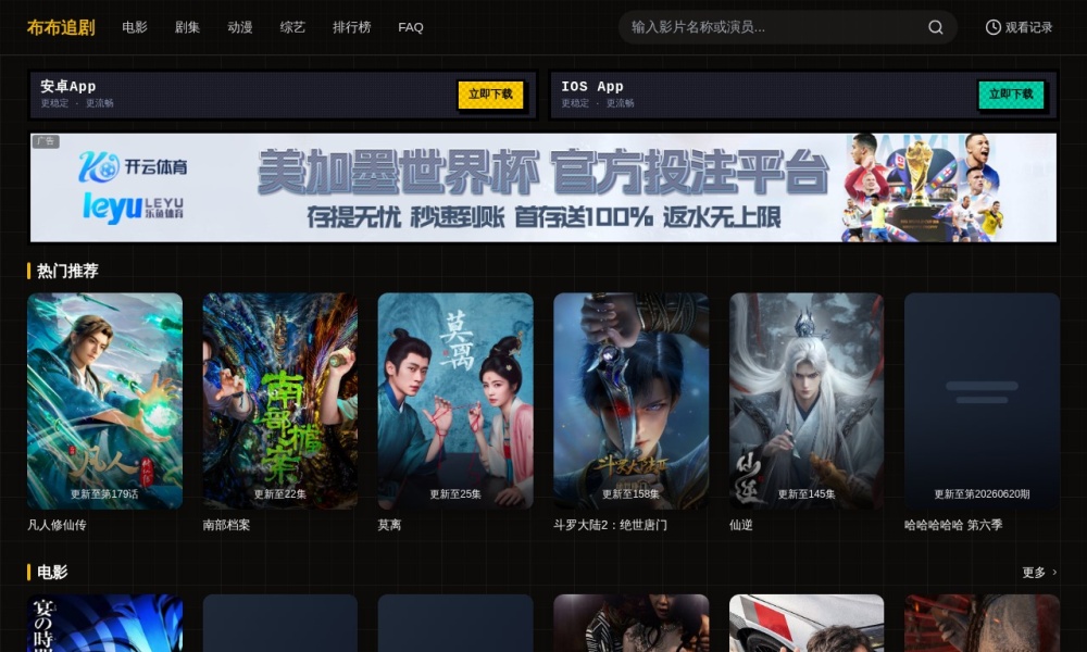 3Q影视