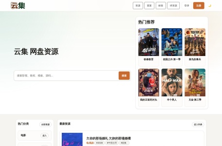 校长影视