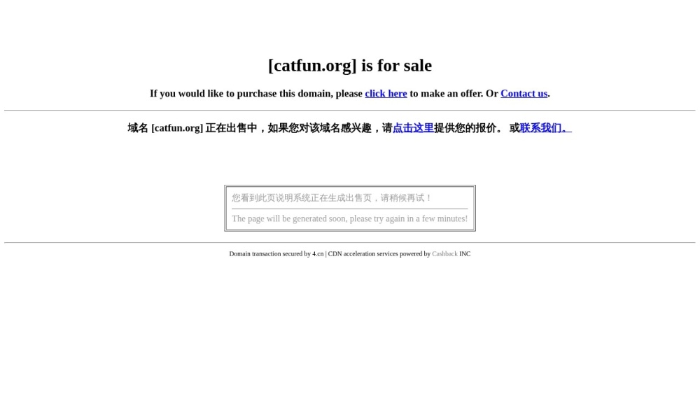 猫趣（撸猫网站）