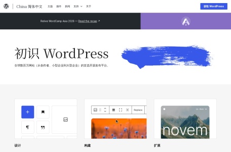 WordPress