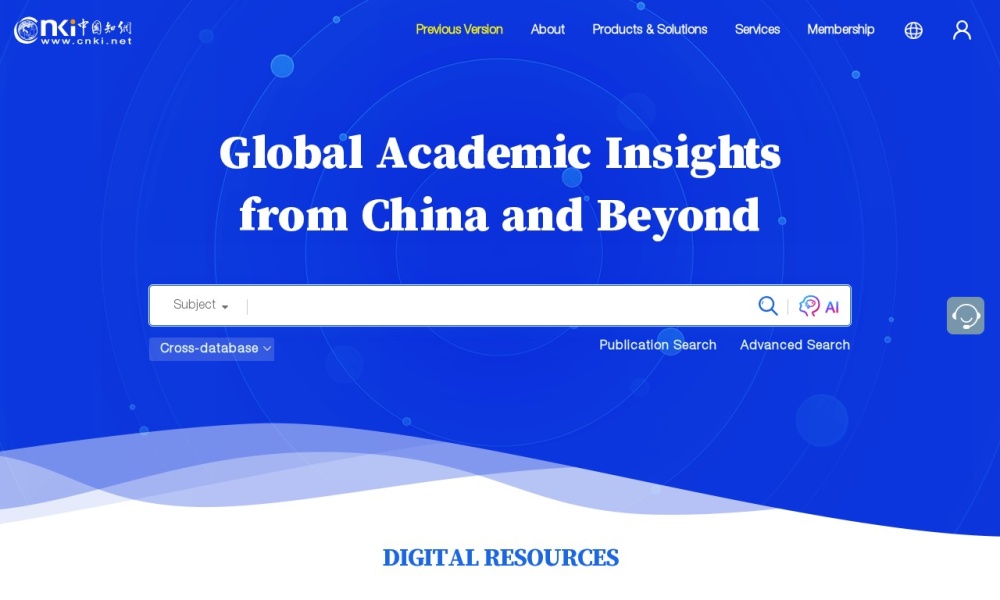 中国知网官网首页预览