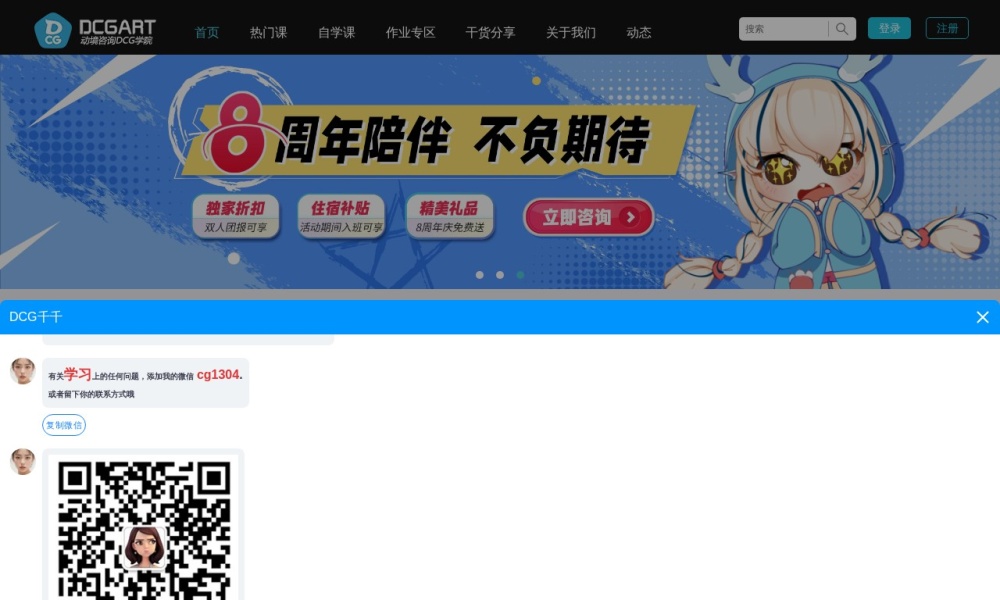 CG设计资源导航：5个实测好用的免费平台推荐（2026避坑版）