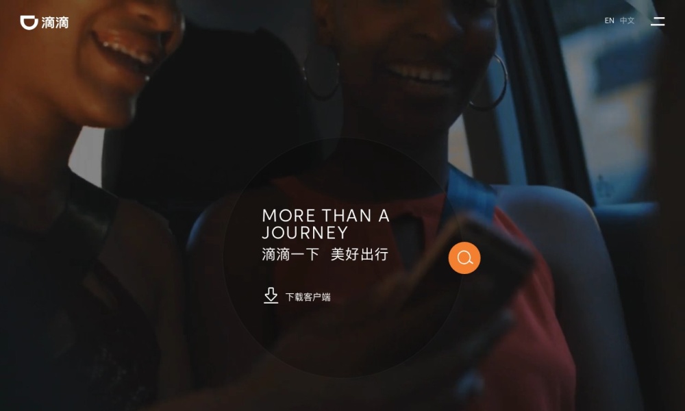 2026滴滴出行哪个好？实测2个平台，别再乱找了！