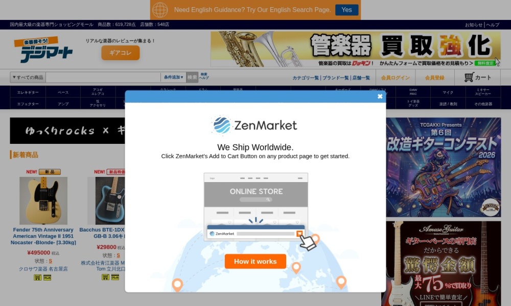Digimart官网首页预览