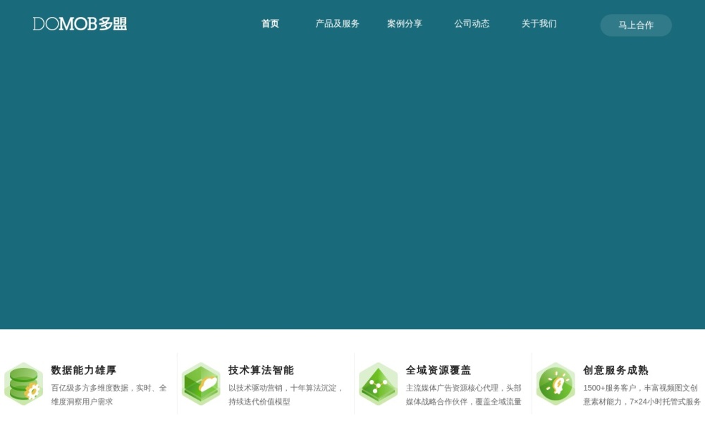2026移动广告平台推荐：实测2个高效工具，别再乱找了
