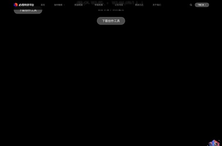 必扬特效平台-快手特效