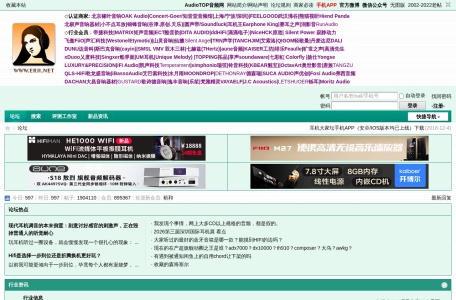 耳机网