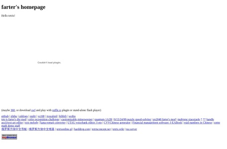 在线玩俄罗斯方块