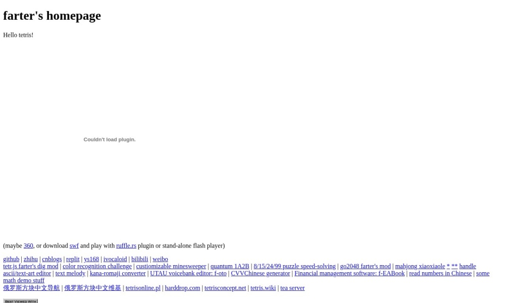 在线玩俄罗斯方块