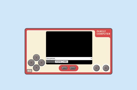 小霸王怀旧游戏机