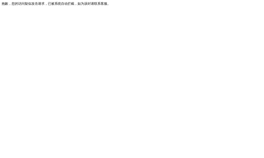 广诚表行官网首页预览
