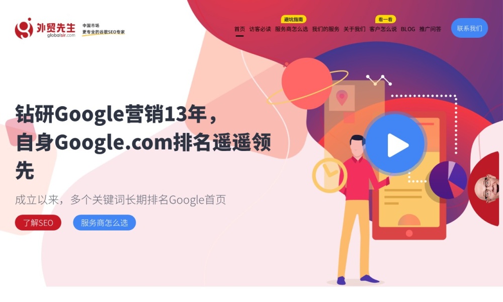 2026外贸导航推荐：实测6个免费外贸工具网站，找资料少踩坑