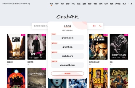 Grab4K