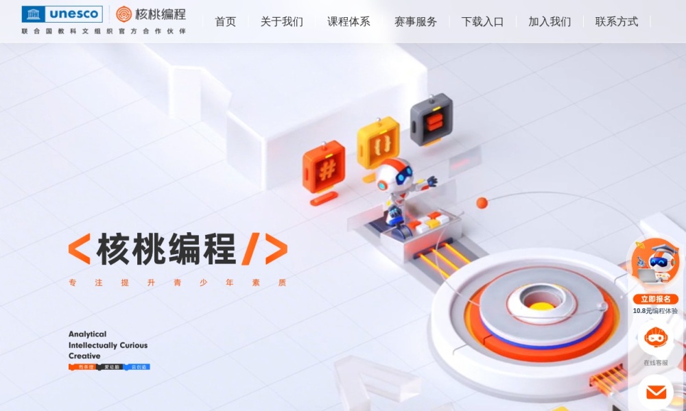 2026青少年教育导航推荐：实测2个平台，别再乱找了！