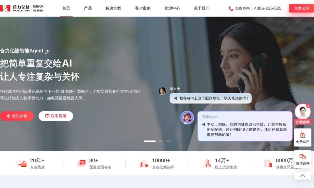 2026年客户联络工具实测：2个免费平台推荐，别再乱找了