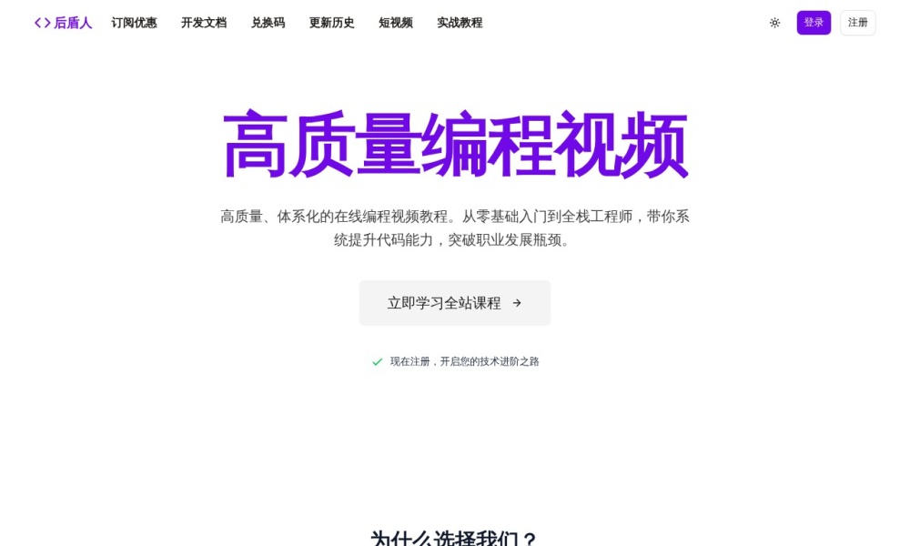 2026编程交流社区推荐：实测2个平台，别再乱找了