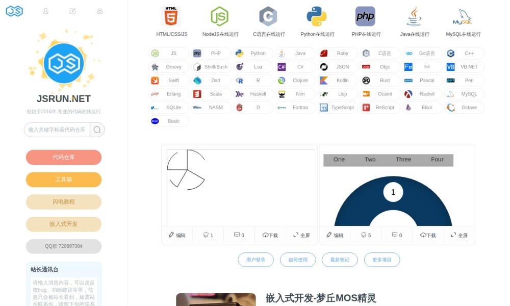 2026年程序员必备：10个亲测好用的编程调试工具推荐
