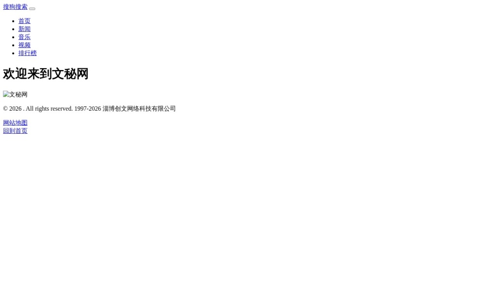 行政人事必备！2026年精选10大高效工具网站推荐