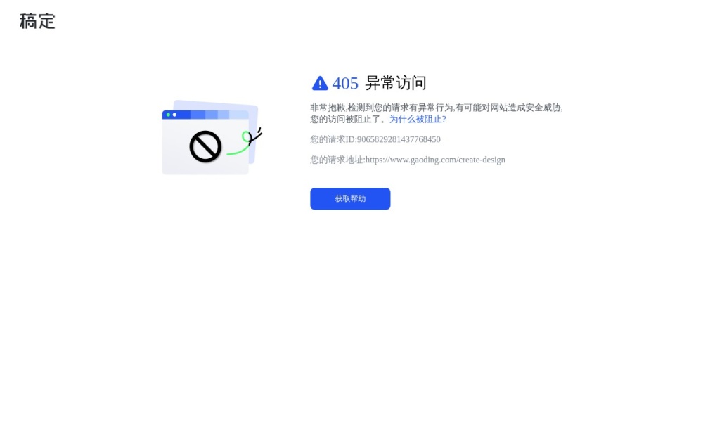2026精选8个免费图片工具网站，一键搞定压缩、抠图与设计