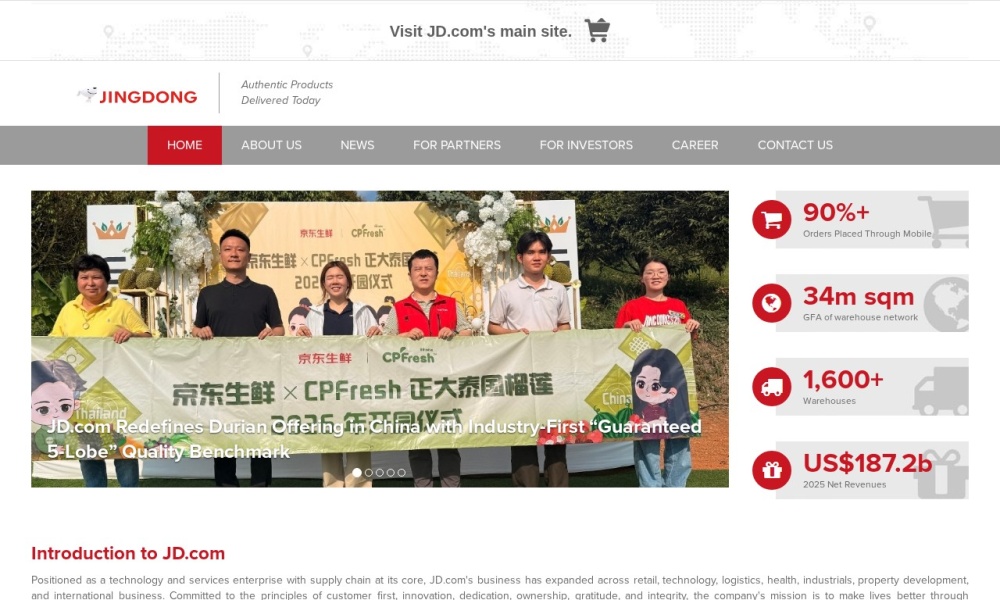 京东官网首页预览