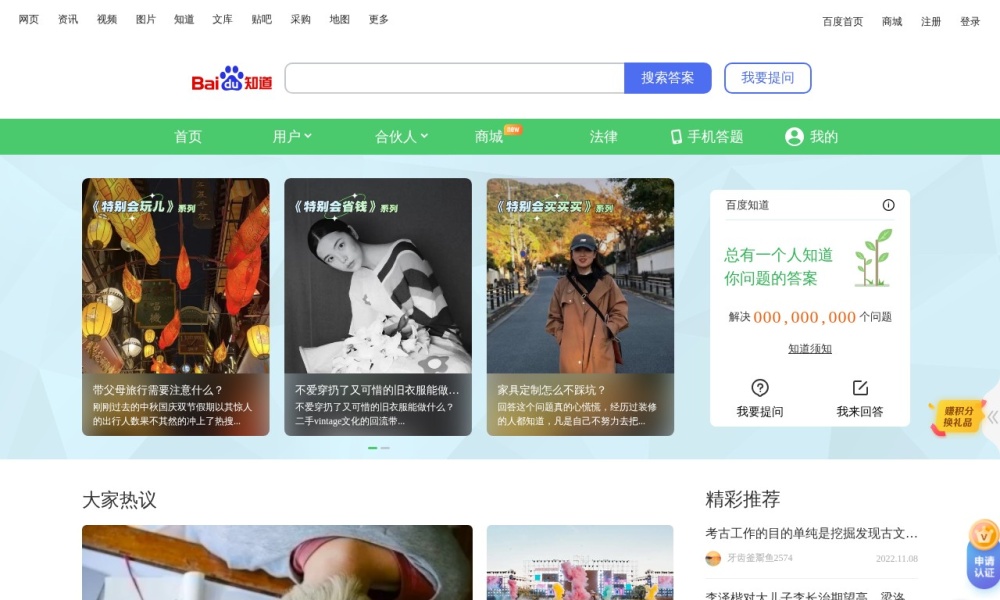 2026精选：10个让你生活更聪明的科技与生活网站推荐