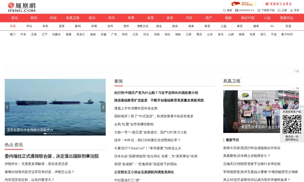2026年门户网站推荐实测：5个精选平台帮你少踩坑，找资料效率翻倍