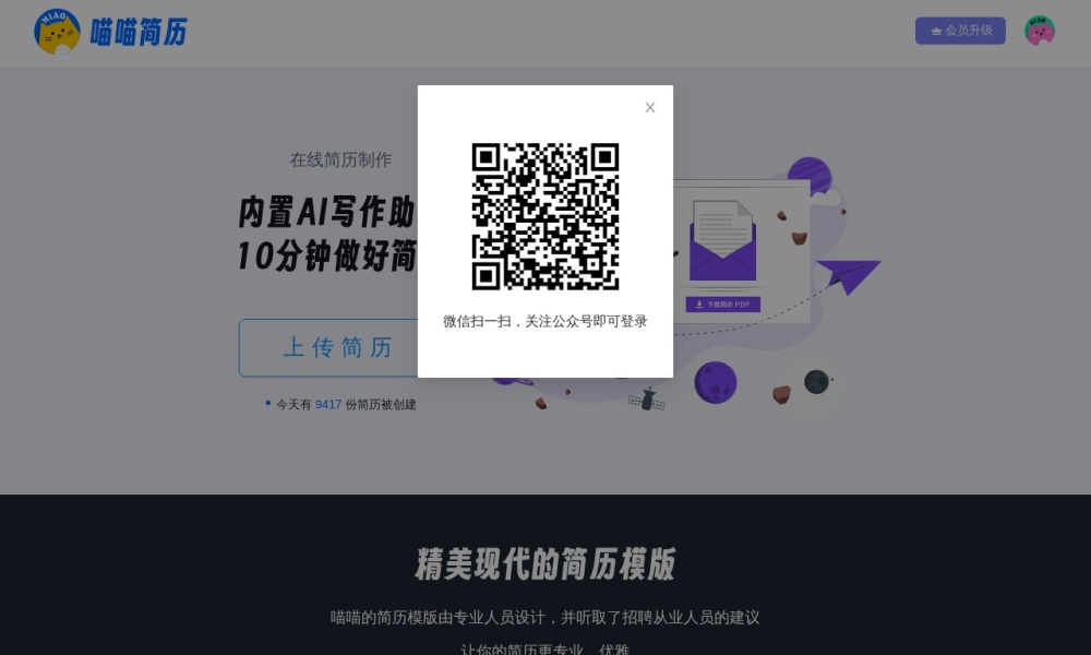 2026职场人实测：职业服务导航哪个好？我帮你筛过这几个最稳，少踩坑