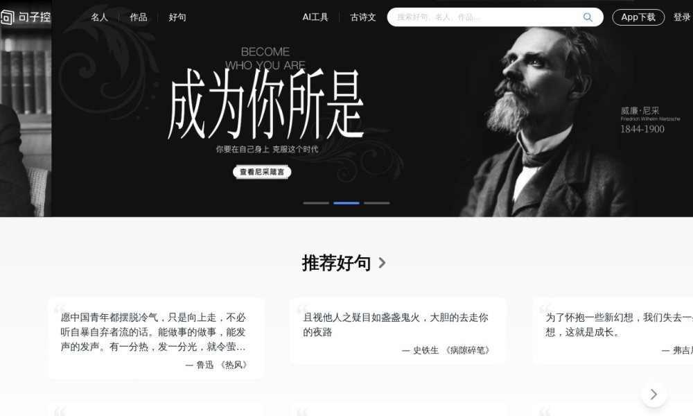 2026文案灵感导航推荐：我帮你筛过这5个实测好用的句子素材网站，别再乱找了