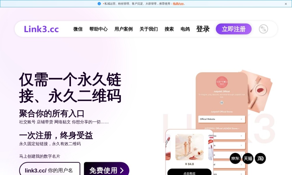 2026年导航页哪个好？实测5个免费高效入口推荐，别再乱找了