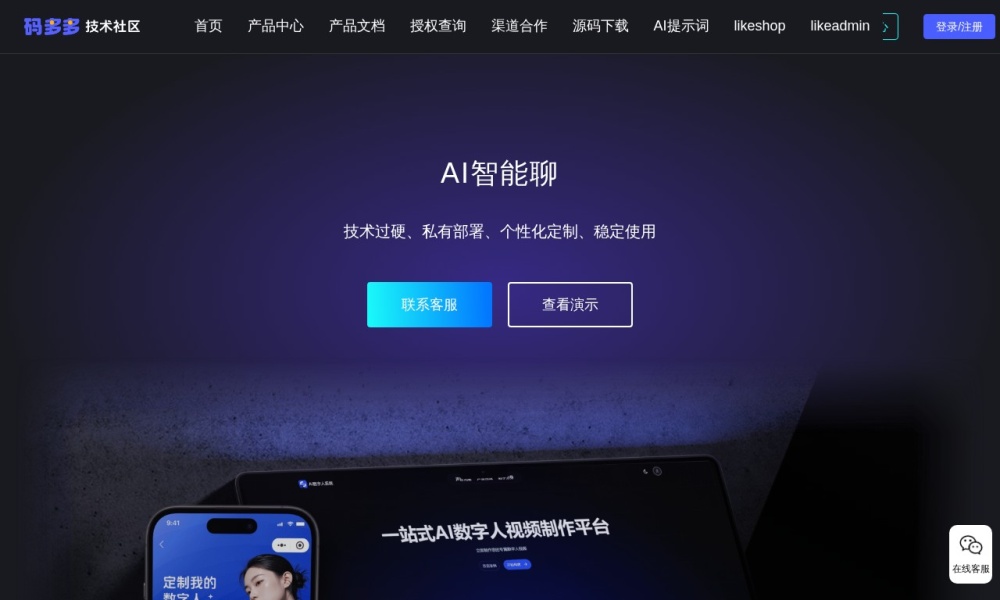 2026年ChatMoneyAI实测推荐：5个开源AI工具哪个好？别再乱找了