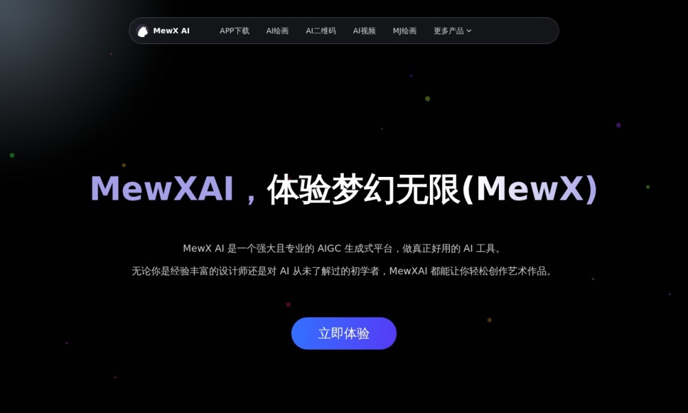 MewXAI官网首页预览