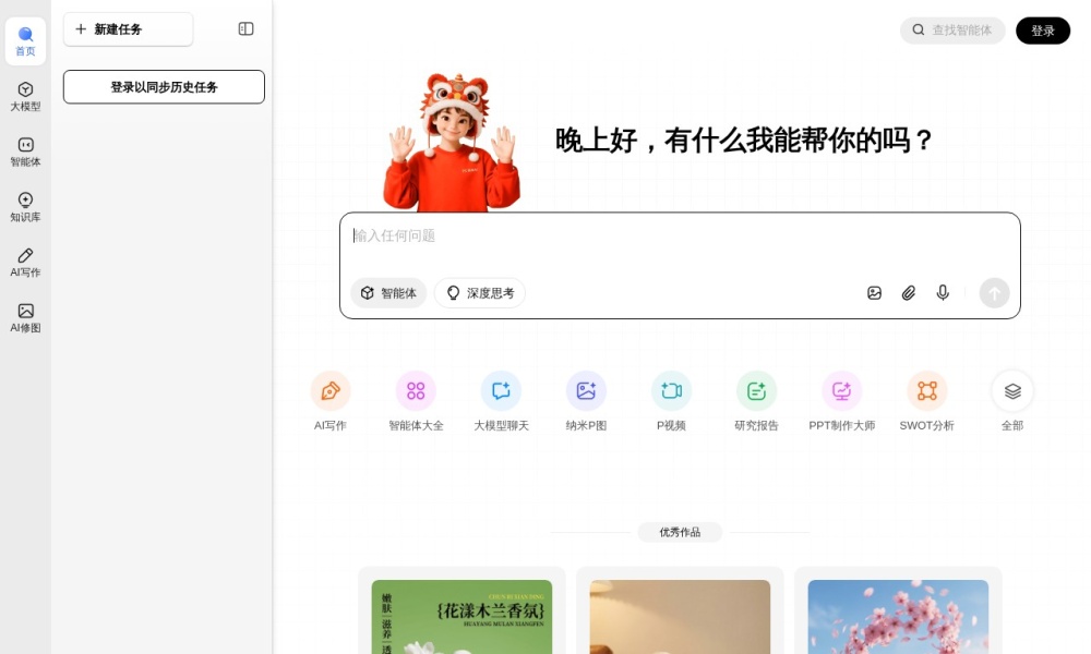 2026知识问答平台实测：纳米AI搜索、360AI搜索、法律FAQ哪个好？我帮你筛过了，少踩坑