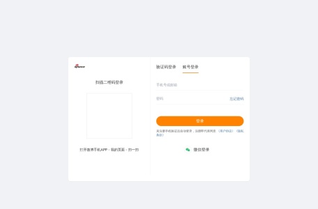 微博热搜榜