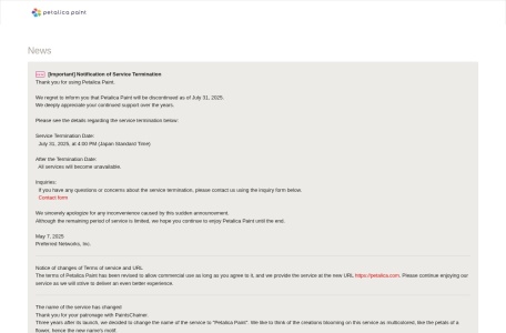 Petalica Paint翻译站点