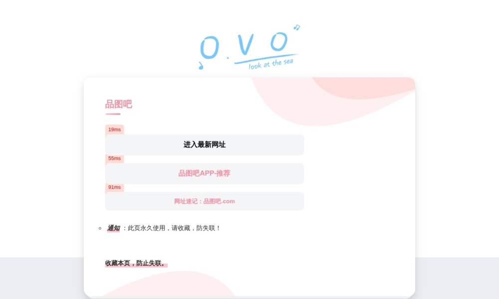 免费电影网官网首页预览