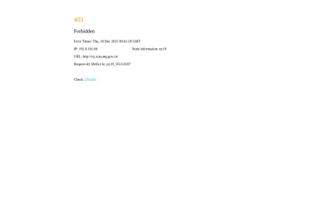 市人力资源和社会保障局