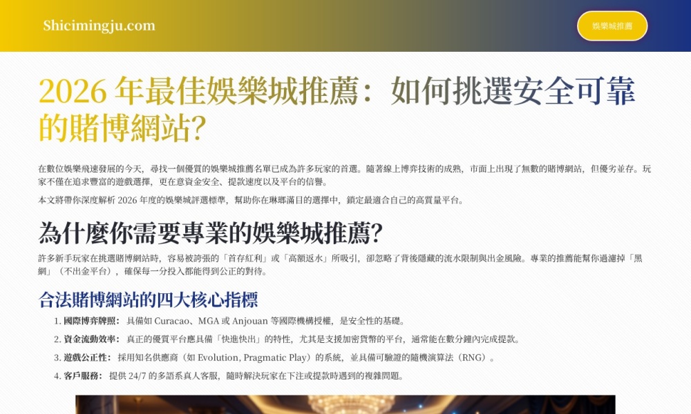 诗词名句网官网首页预览
