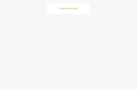 终极大额流量卡