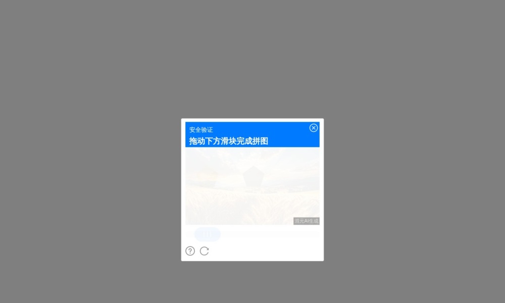 什么值得买官网首页预览