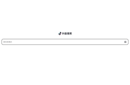 抖音搜索