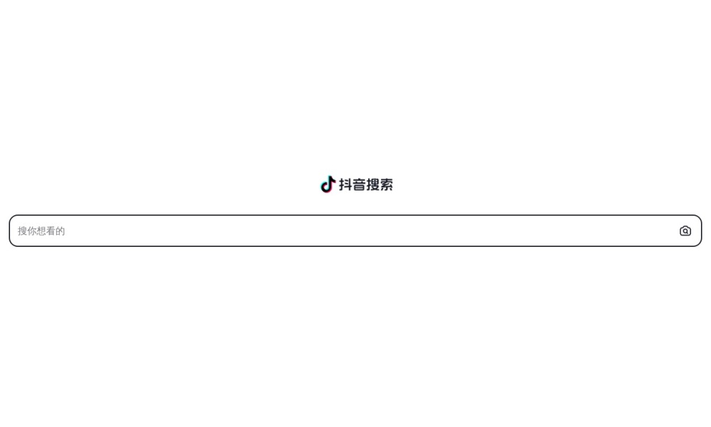 抖音搜索