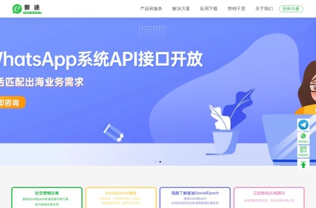 海外获客引流系统