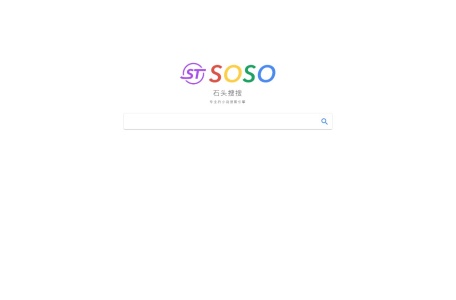 石头搜搜