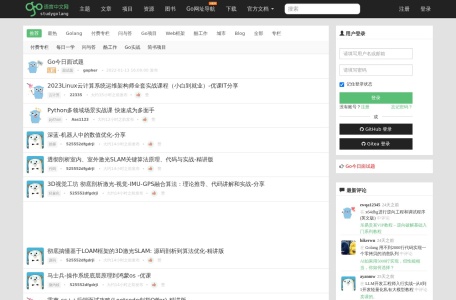 Go语言中文社区